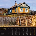 "SEOSKA IDILA" 13 list., dim:  33x40cm, PVC vrećica, P/50, color kalendar